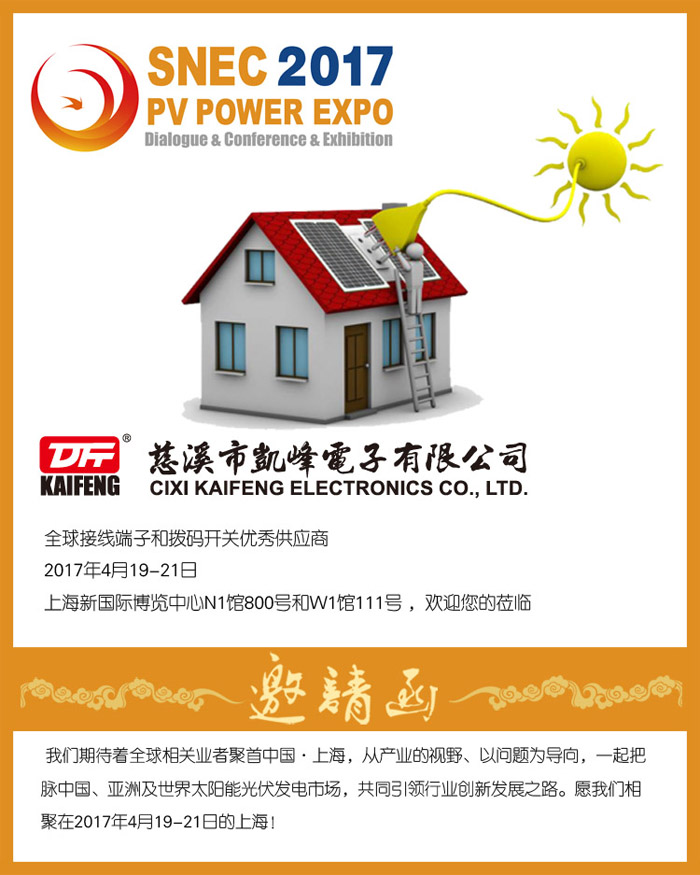 1487912211795848.jpg 邀請函.jpg